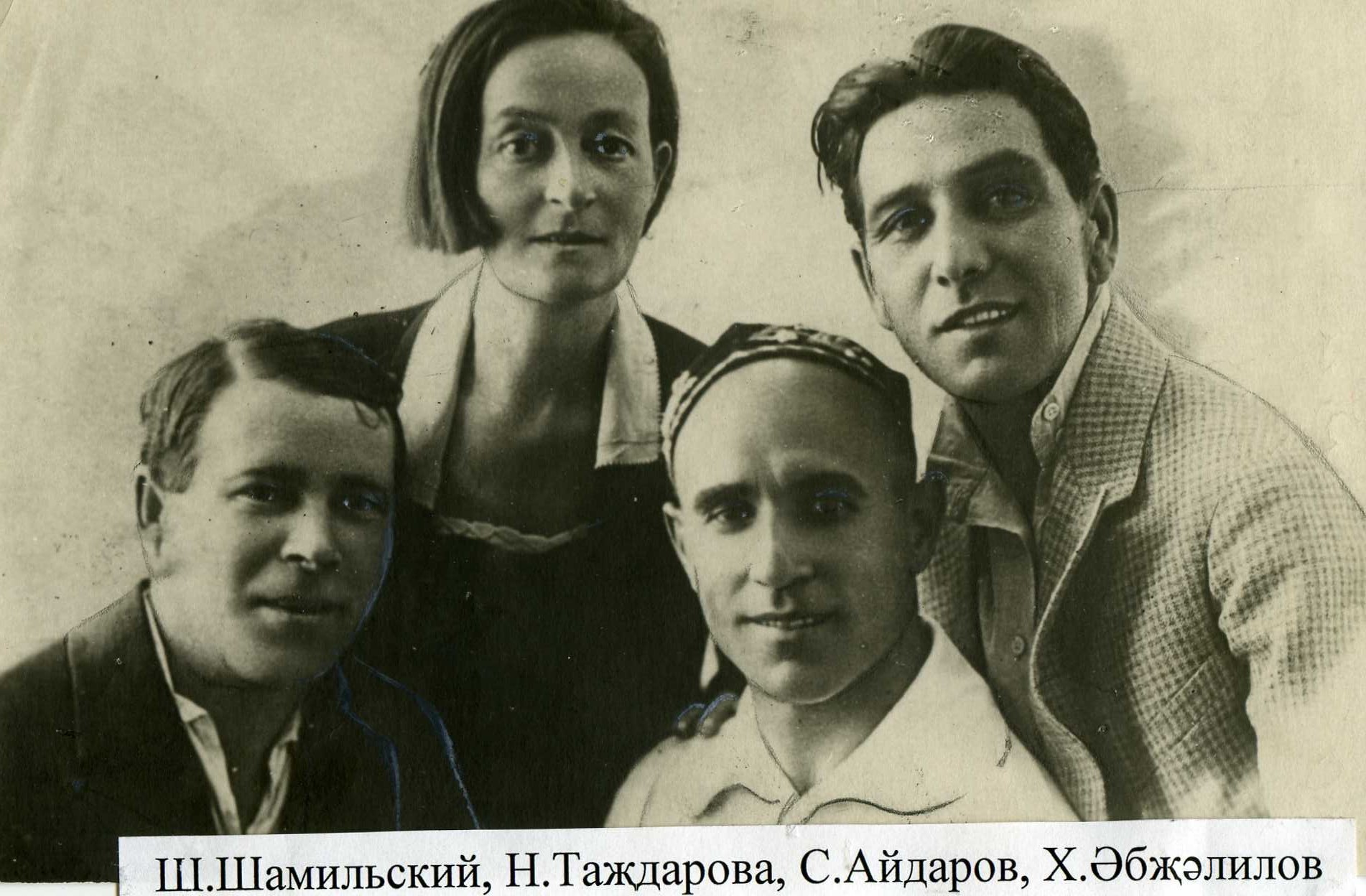 Татар театр сәнгатенең күренекле шәхесләре Шакир Шамильский, Нәгыймә Таҗдарова, Ситдыйк Айдаров, Хәлил Әбҗәлилов. Фото – Г.Камал исемендәге Татар дәүләт академия театры архивыннан.